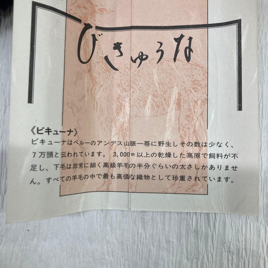 希少　ビクーニャカシミヤ ストール 黒　美品