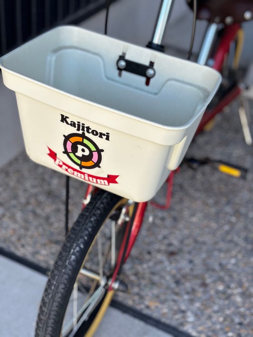 【名古屋市引取り限定】poople プレミアムレッド　折りたたみ式