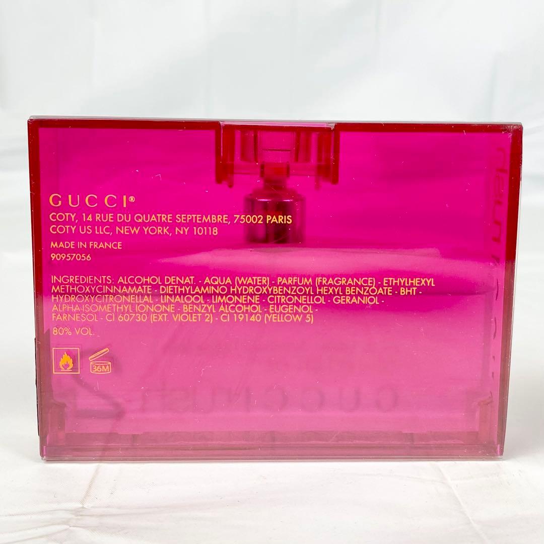 GUCCI/グッチ/rush2/ラッシュ/50ml/オードトワレ/香水