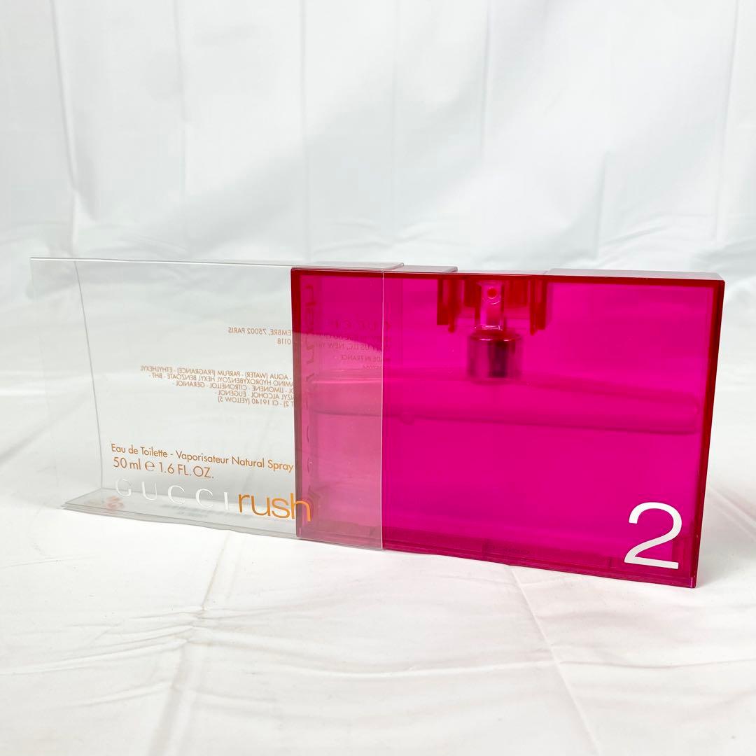 GUCCI/グッチ/rush2/ラッシュ/50ml/オードトワレ/香水