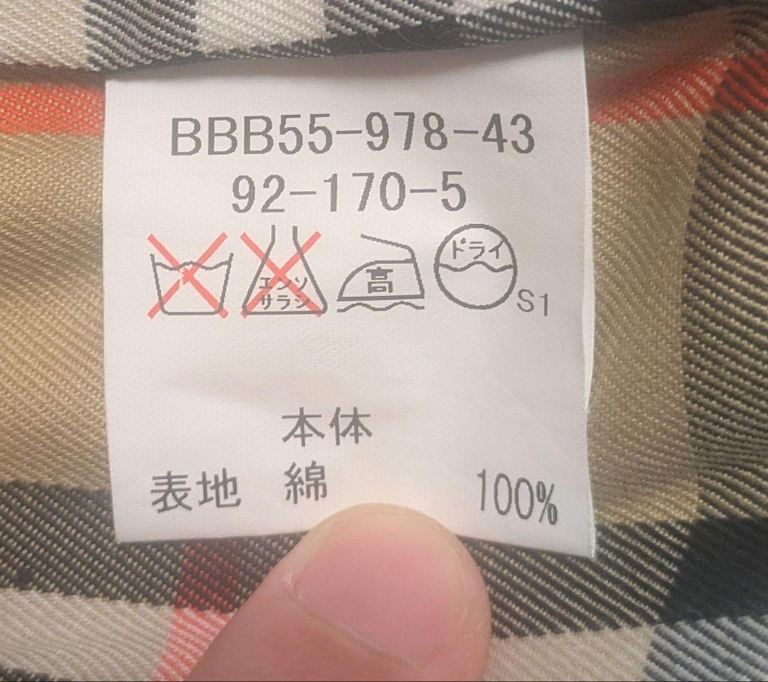 【ほぼ新品同様】バーバリー　ステンカラーコート　ライナー付き　ノバチェック