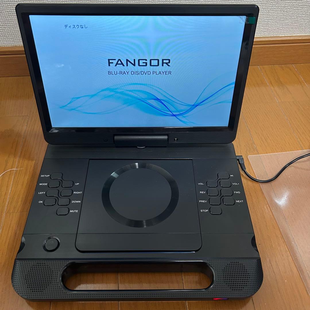 FANGOR ポータブルブルーレイプレーヤー★F-BR114-A★11.4インチ