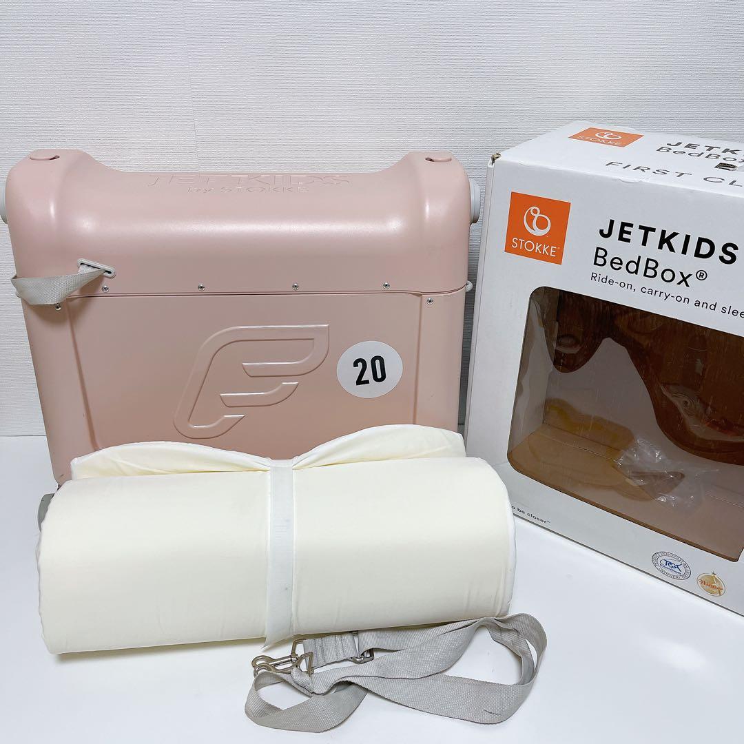STOKKE（ストッケ）のJetKids BedBox ピンク