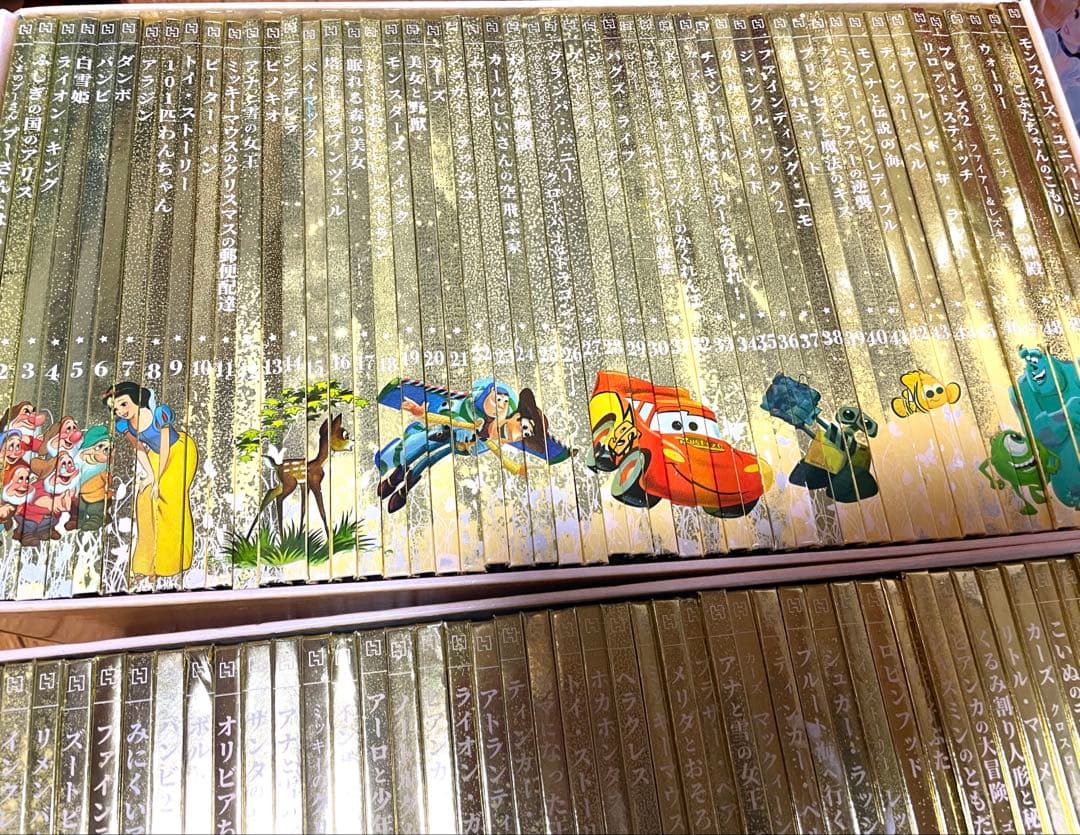 ディズニーゴールデンブックコレクション　105巻