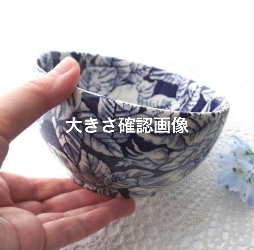 ヴィンテージBurleigh Scilla バーレイシラーカフェオレボウル2つ