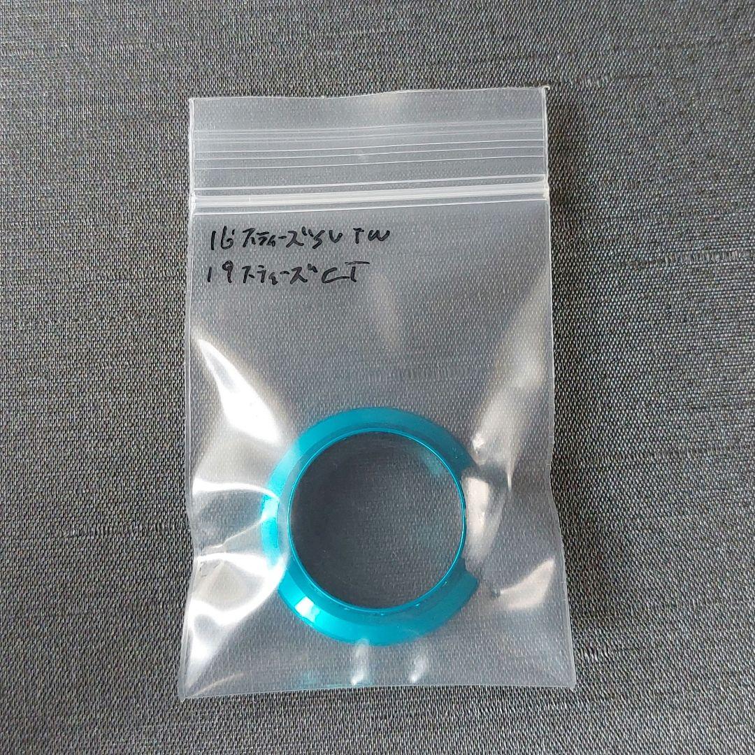 ダイワ16スティーズSVTW用(KTF /IXA)』