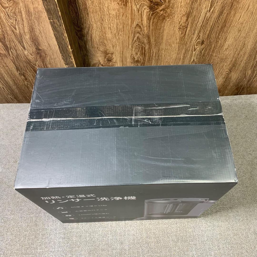 J781 yadea リンサークリーナー【未使用品】カーペットクリー