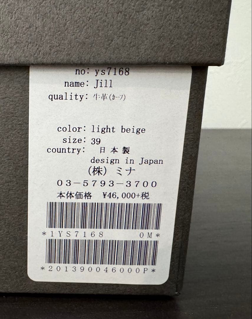 ［たむ 様］mina perhonen ミナ ペルホネン ローファー 39