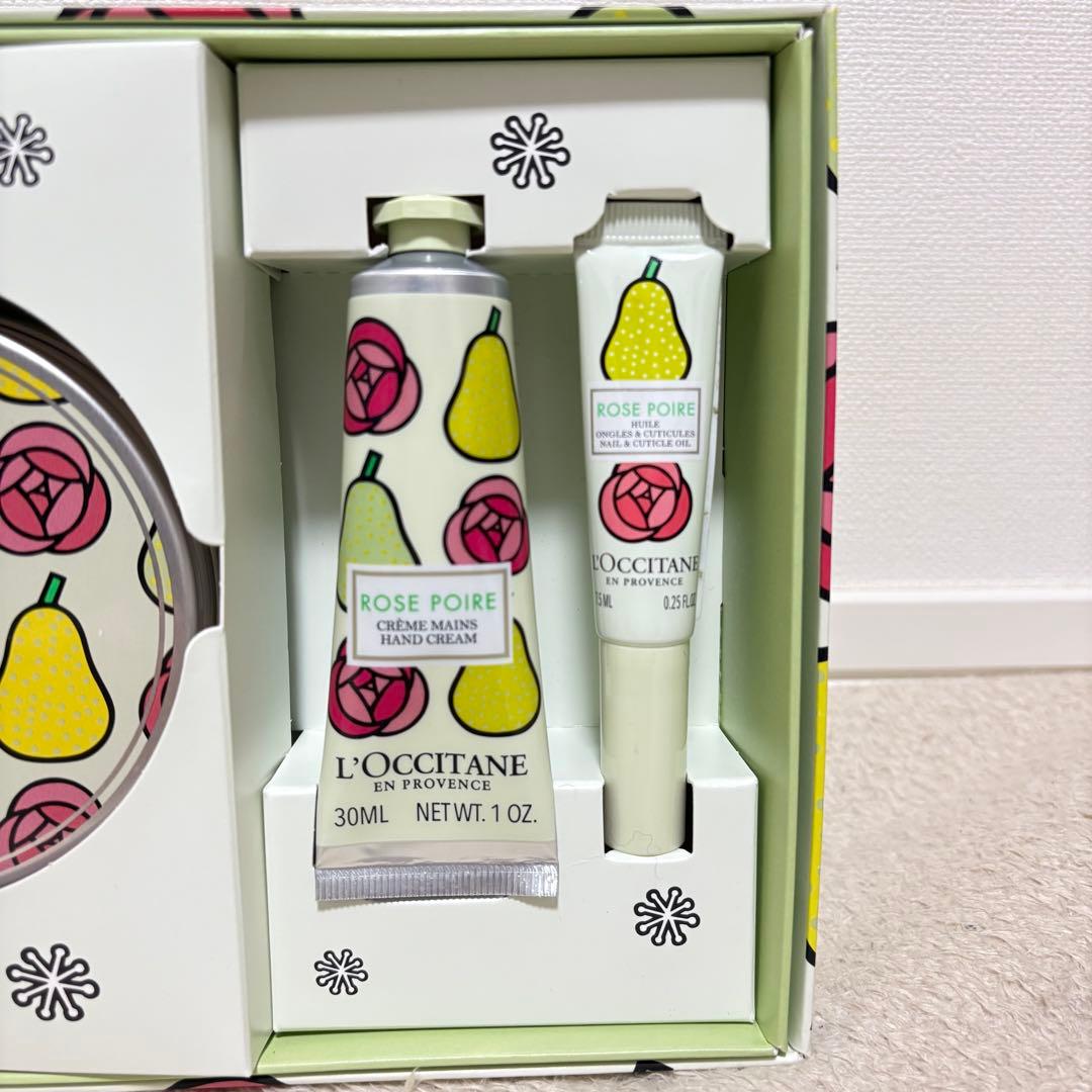 新品　未使用　ロクシタン　ラ•フランスローズシークレットコンプリート　自宅保管品