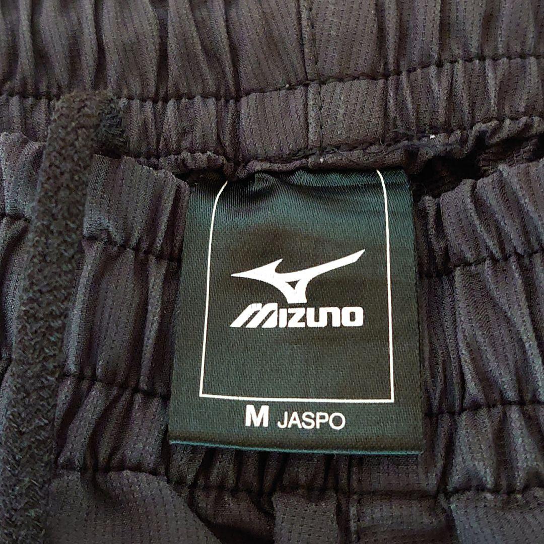 ミズノ ユニシス