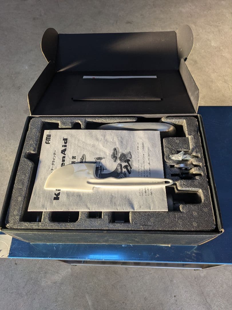 キッチンエイド　メタルフードグラインダー　ミキサー用アタッチメント