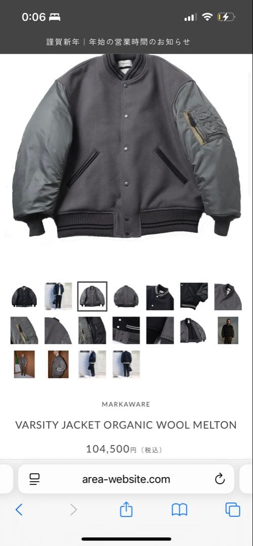 ジャケット・アウター MARKAWARE 23AW VARSITYJACKET WOOL MELTON