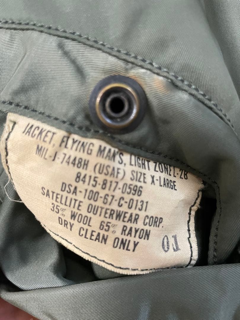 USAF MA-1 フライトジャケット1967年製 本物