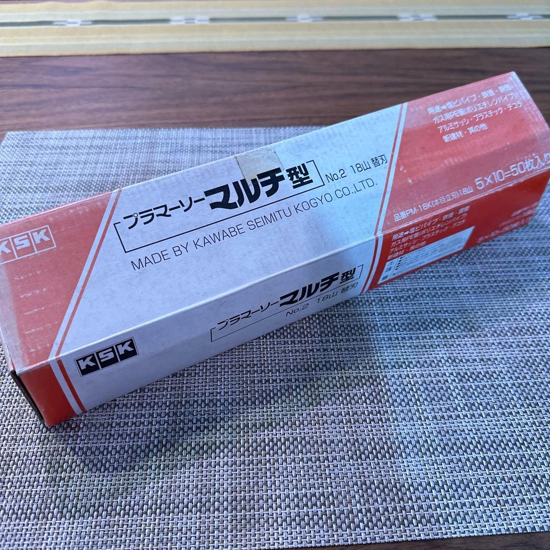 DMSサーフボード アクター EPSカーボンラップ手渡し可 DMSアクター5'10