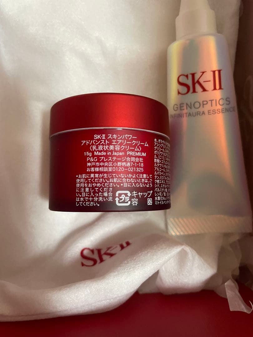 最終お値下げSK-II トライアルセット　リミテッドエディション桜