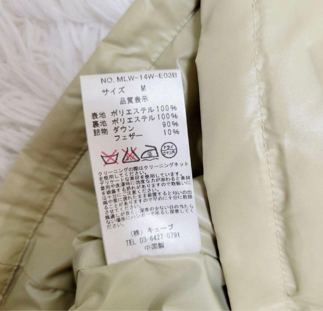 美品！MARK&LONA ダウンスカート M