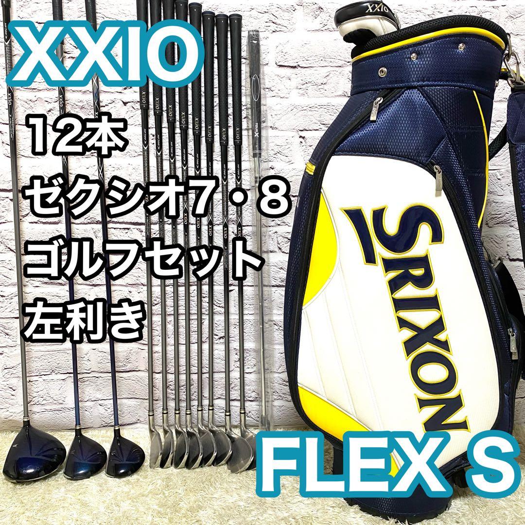 ゼクシオ XXIO 7 8 ゴルフセット 12本 左 レフティ クラブ メンズ