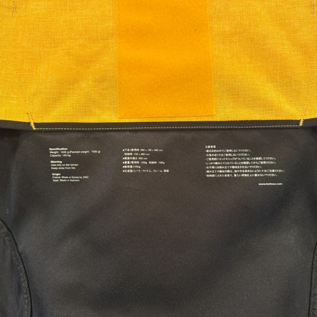E43◆HELINOX　ヘリノックス　ビーチチェア　イエロー　中古美品