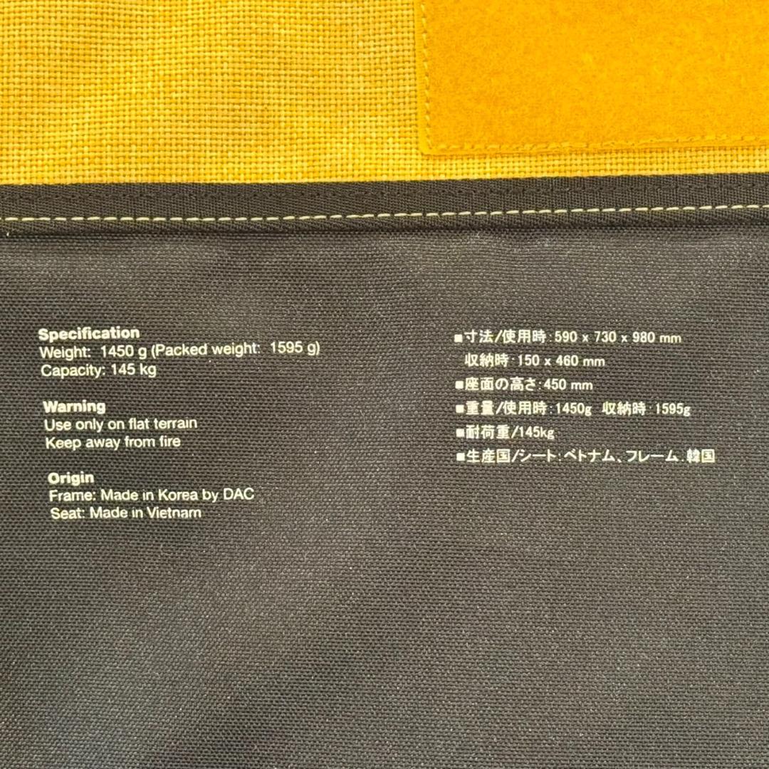 E43◆HELINOX　ヘリノックス　ビーチチェア　イエロー　中古美品