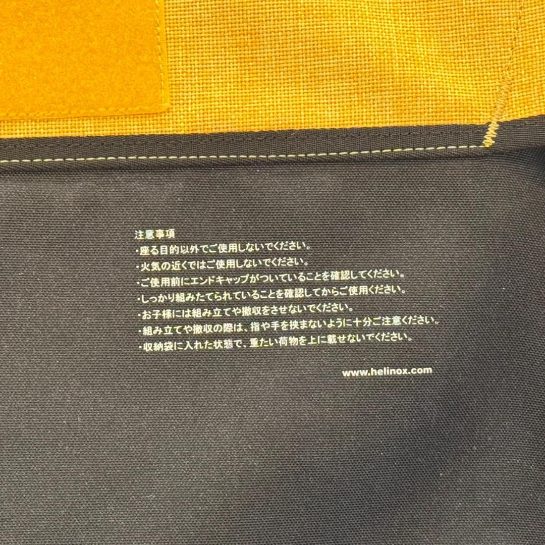 E43◆HELINOX　ヘリノックス　ビーチチェア　イエロー　中古美品