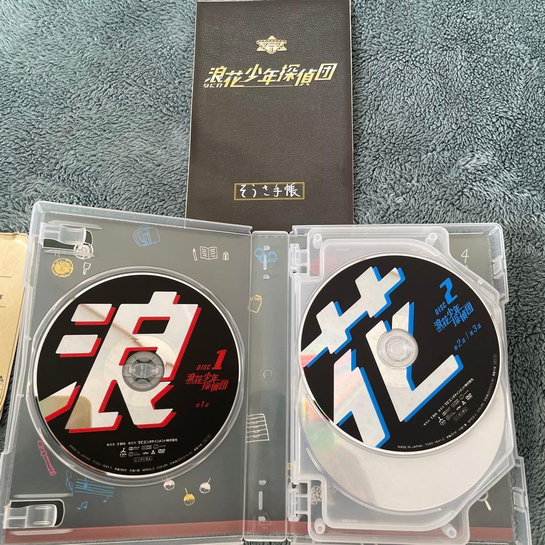 浪花少年探偵団 DVD-BOX〈7枚組〉