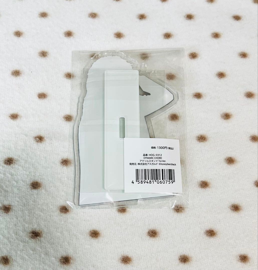 DYNAMIC CHORD ダイナー AGF2017限定 アクスタ 夕星 レア - メルカリ