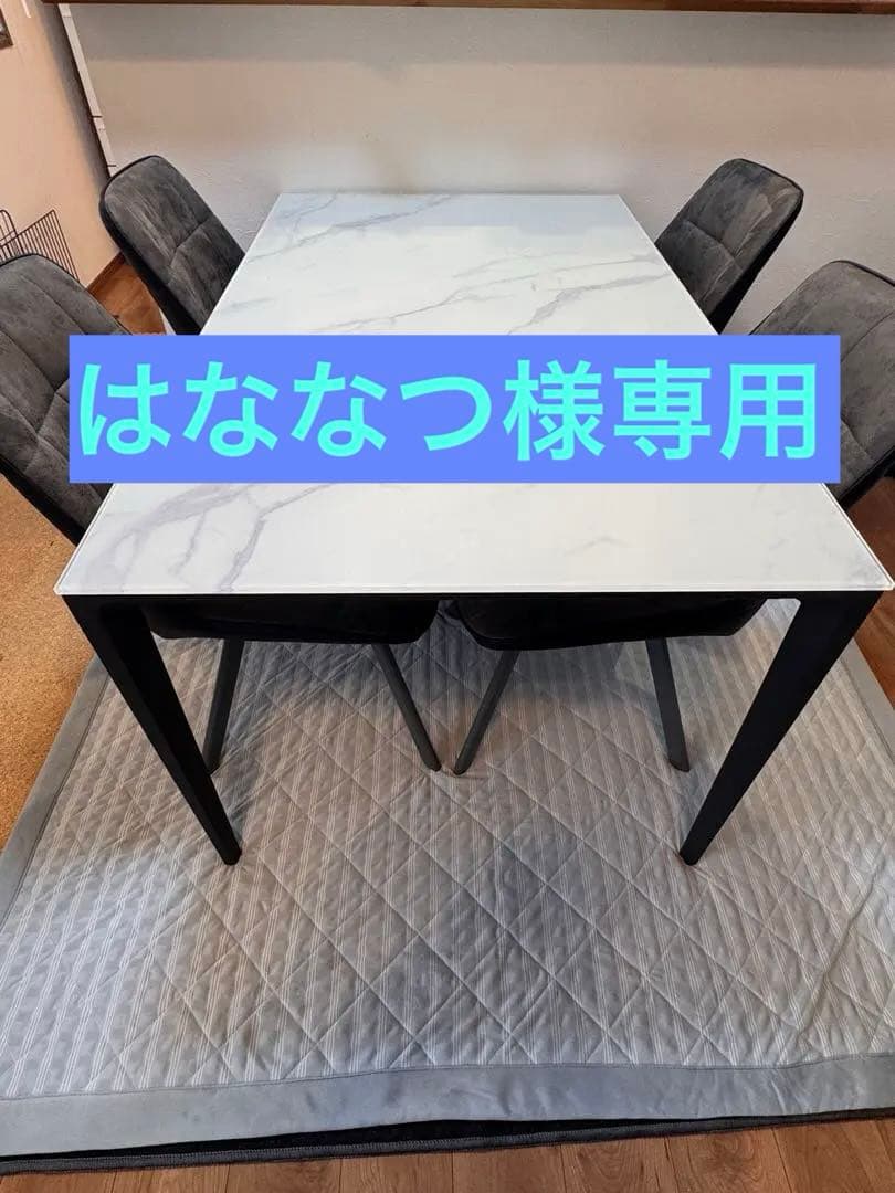 細脚ダイニングテーブル『テネシー2』・マットなスペイン製セラミック天板