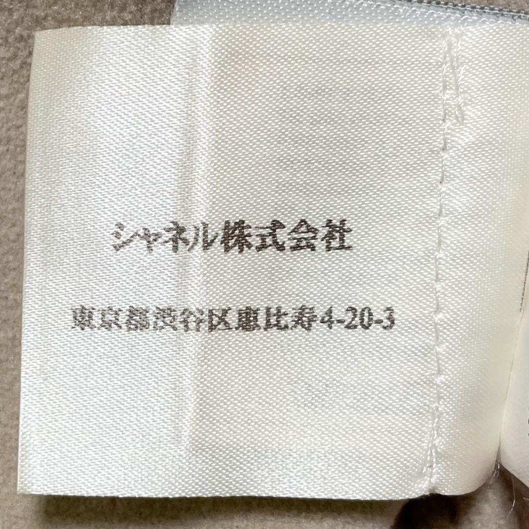 美品✨シャネル 02A スポーツライン ココマーク 裏フリース ロング
