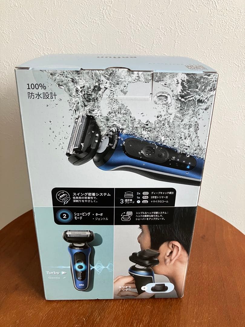 ブラウン シリーズ6 電気シェーバー 洗浄機付モデル キワぞりトリマー