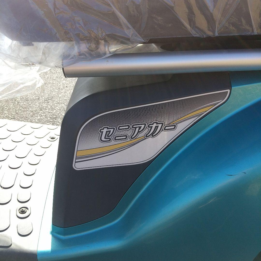 スズキ セニアカー ブルー 実働 中古 シニアカー 電動カート