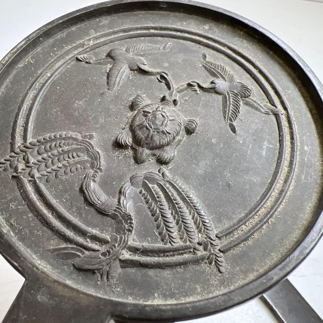 古鏡5点　K 950g 東Y7-1226①