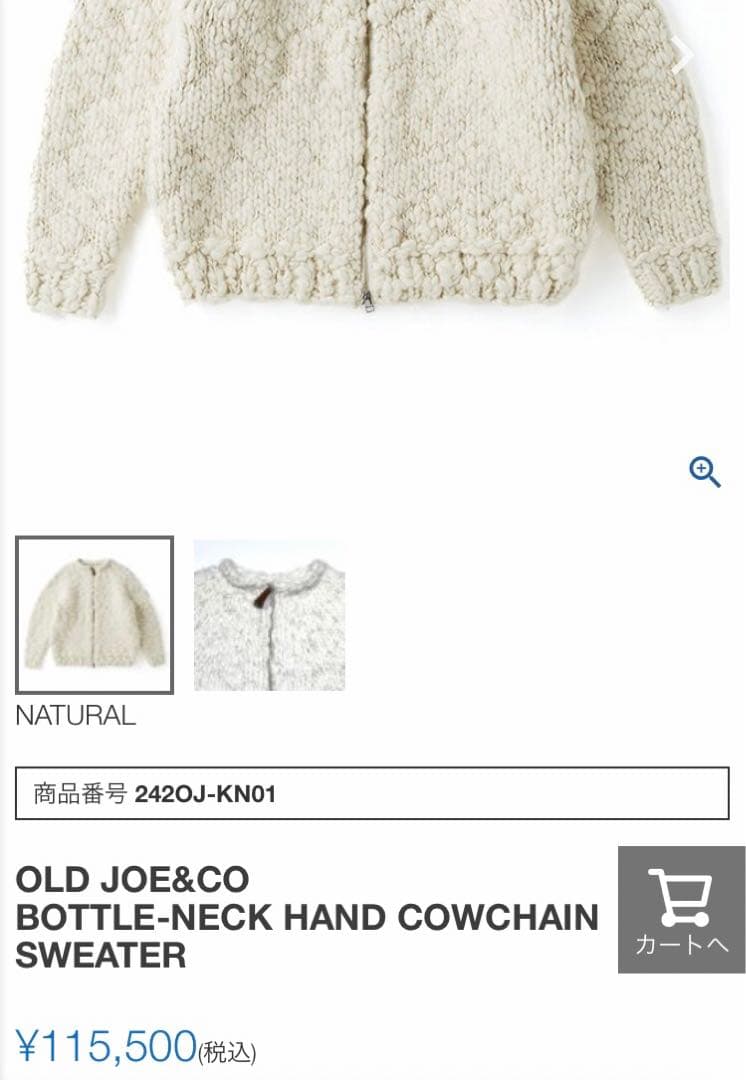 size38 オールドジョー OLD JOE 24aw カウチンニット - メルカリ