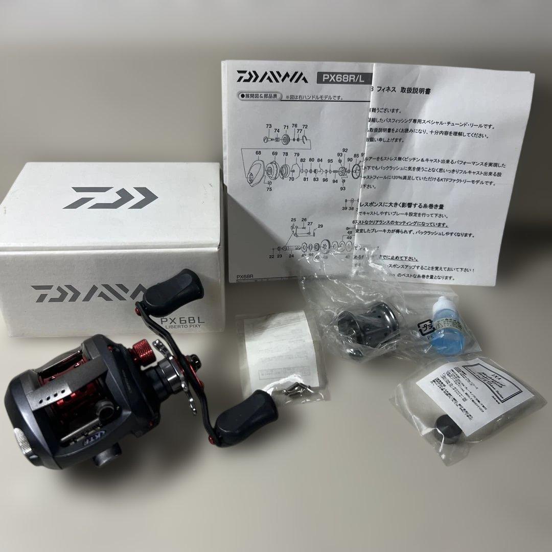 KTF使用　リベルトピクシー　PX68L 美品