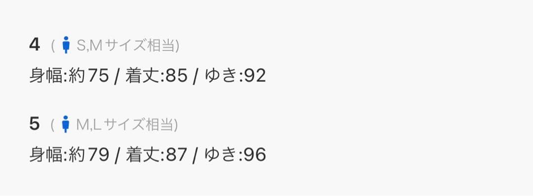 新品＊アーバンリサーチドアーズ＊FORK&SPOON ドルマンハーフコート