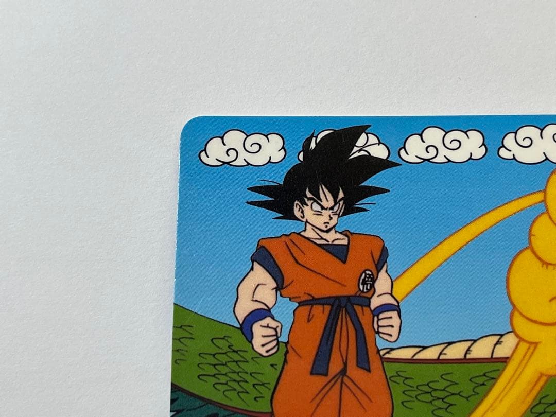 G874 当時物 ドラゴンボールZ カードダス 本弾 孫悟空 廃盤 レア