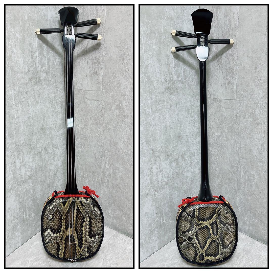 良品 沖縄 三線 本蛇皮 黒漆 三味線 爪 ケース 演奏可能　初心者　入門
