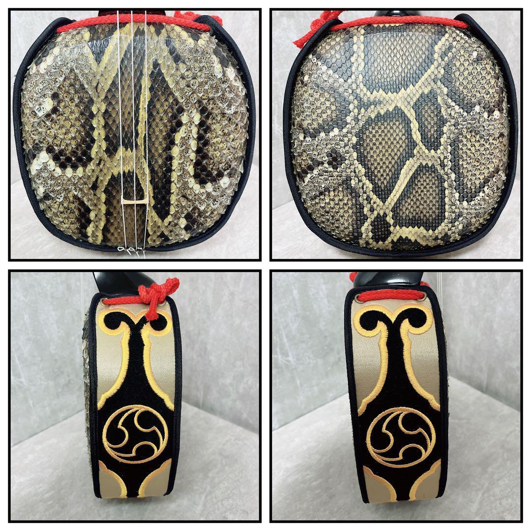 良品 沖縄 三線 本蛇皮 黒漆 三味線 爪 ケース 演奏可能　初心者　入門