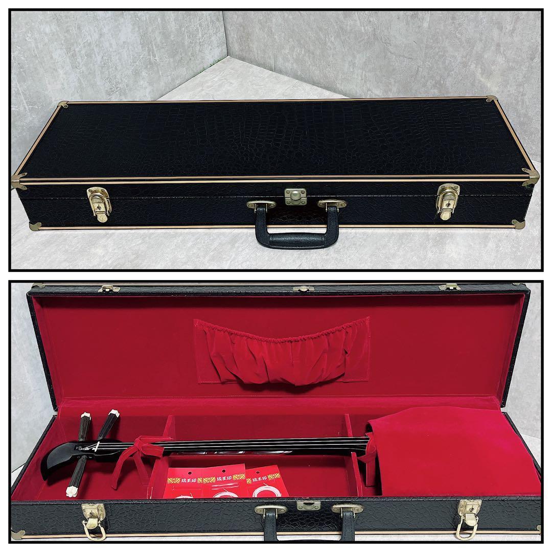 良品 沖縄 三線 本蛇皮 黒漆 三味線 爪 ケース 演奏可能　初心者　入門