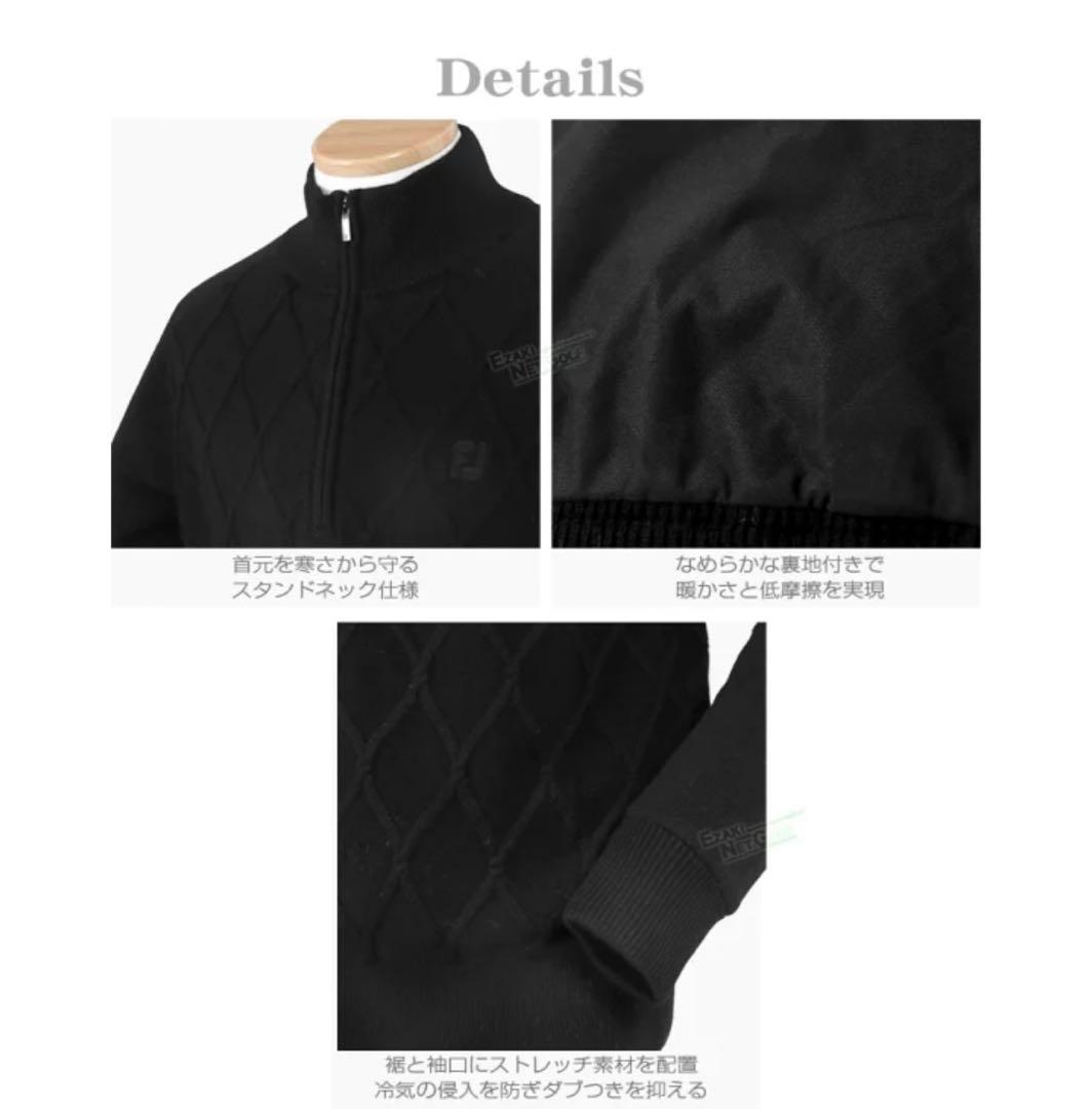フットジョイ　FJ ニット　セーター　防風