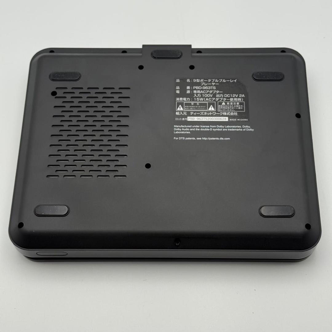 TEES PBD-963TS ポータブルブルーレイプレーヤー