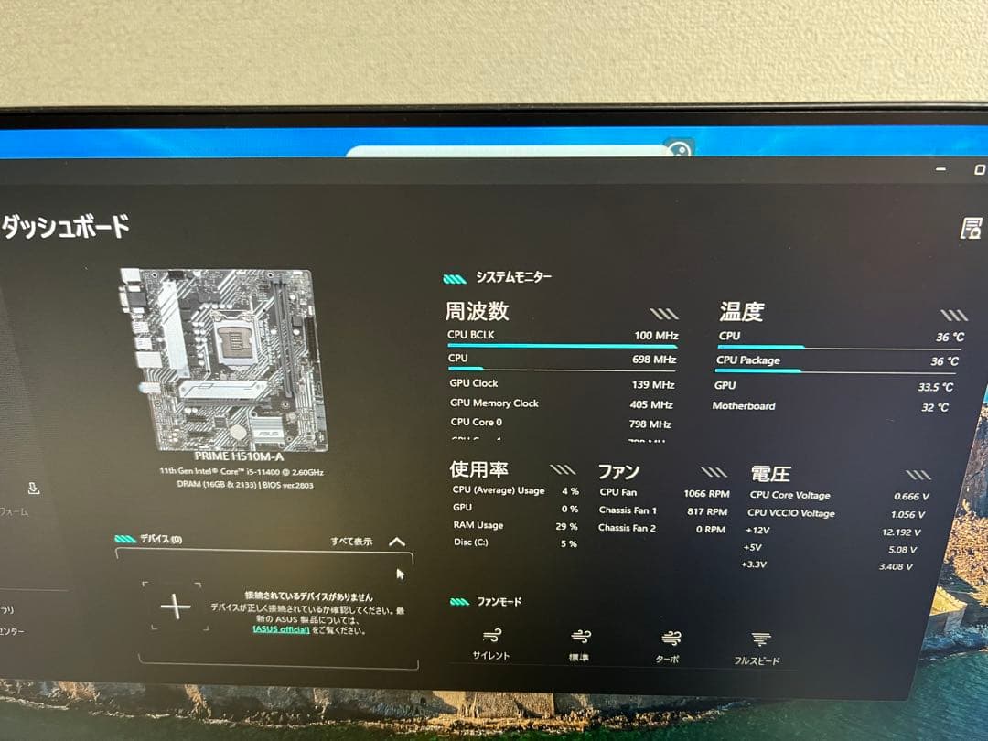 core i7 11700+ H510M-A(lga1200) +おまけ - メルカリ