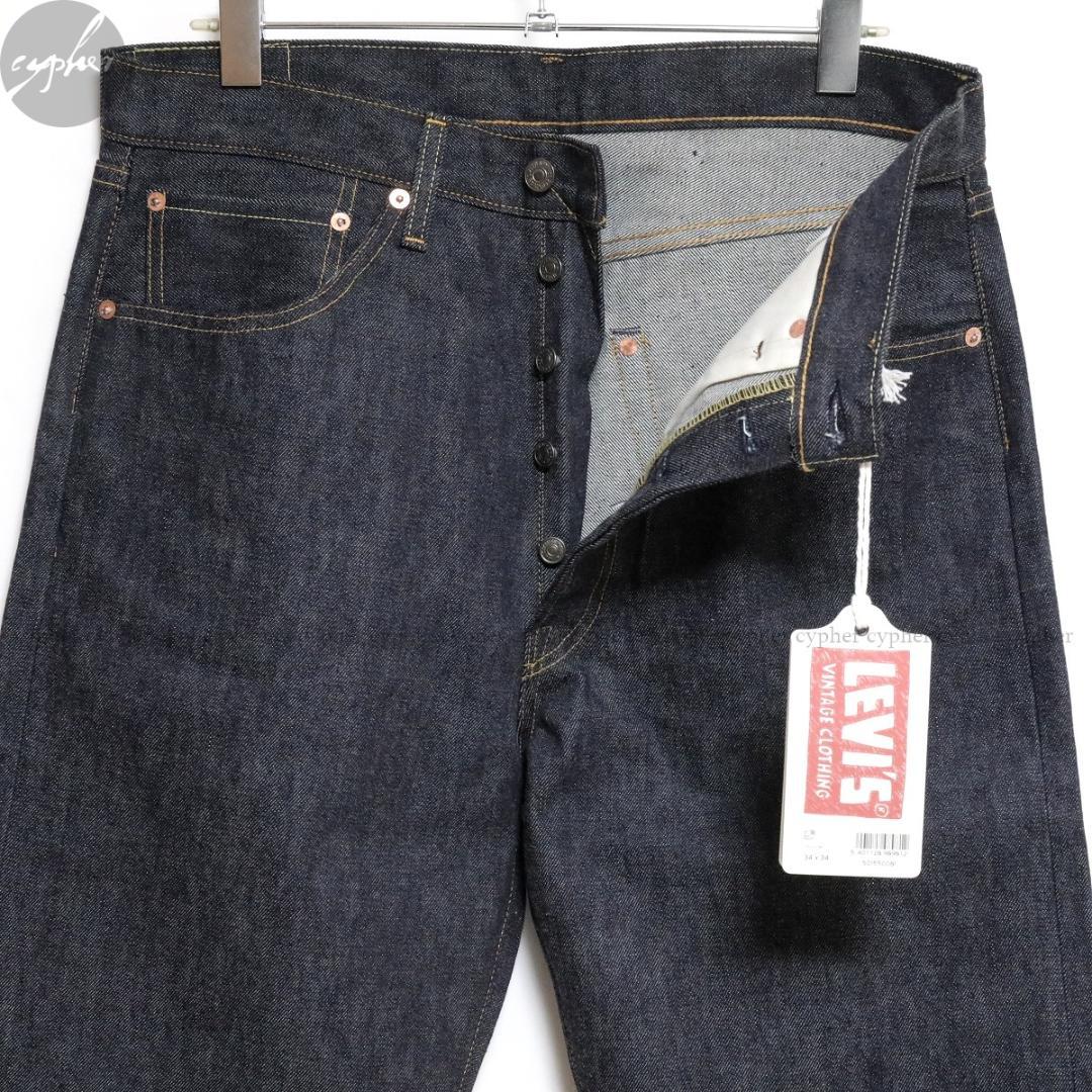 W34 L34 新品 リーバイス 1955 501XX HAND DRAWN - メルカリ