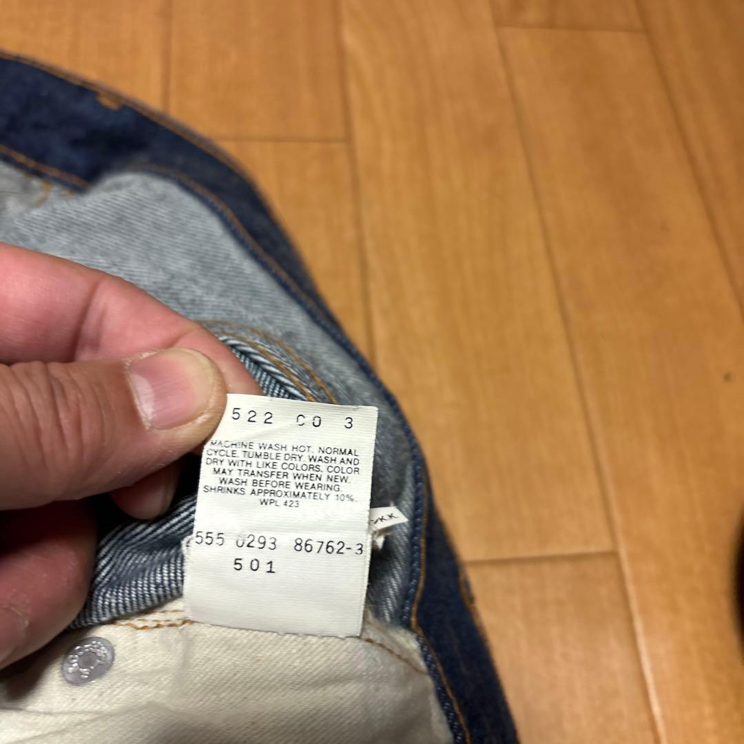 ミント 90's リーバイス 501 110th バレンシア製 bigE デニム