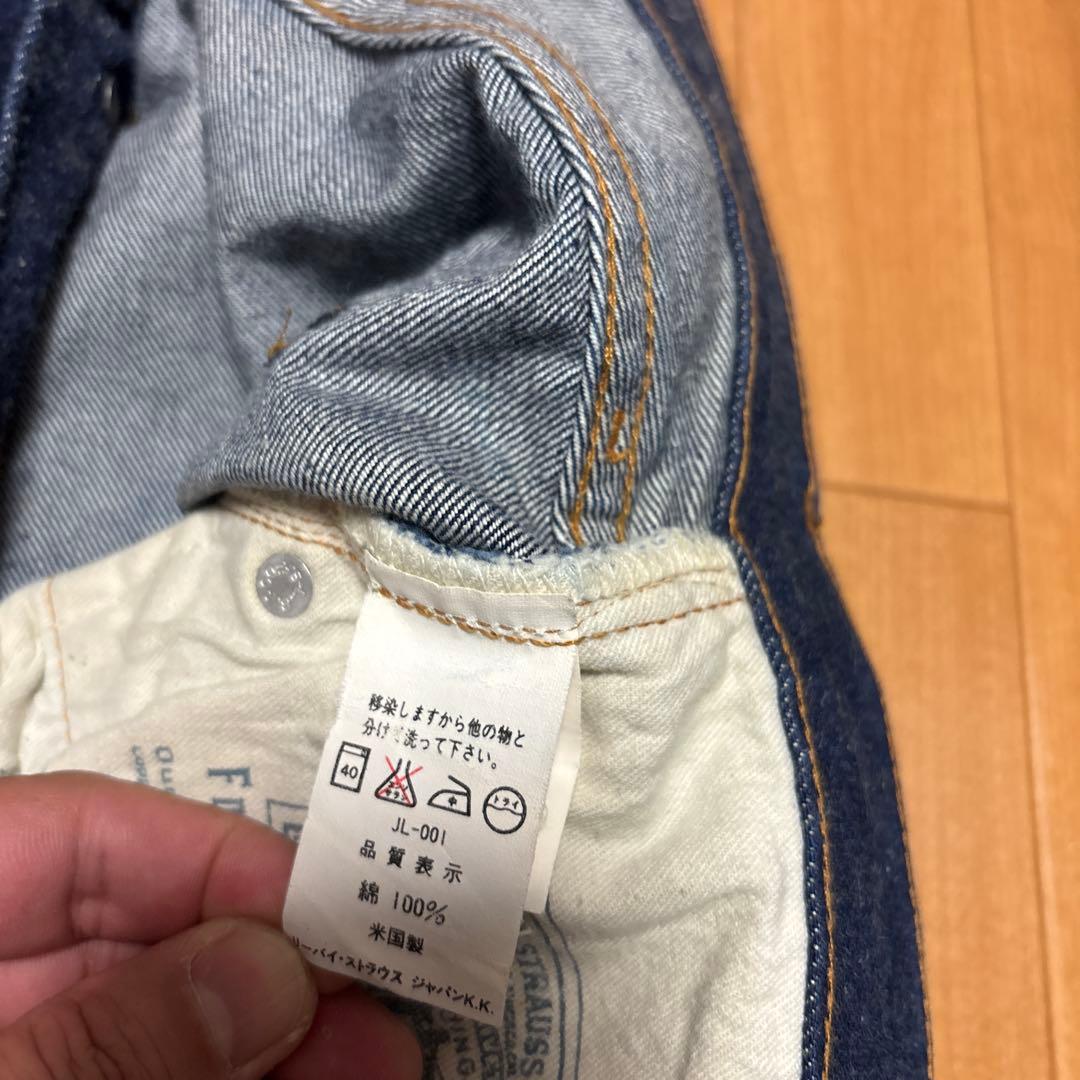 ミント 90's リーバイス 501 110th バレンシア製 bigE デニム