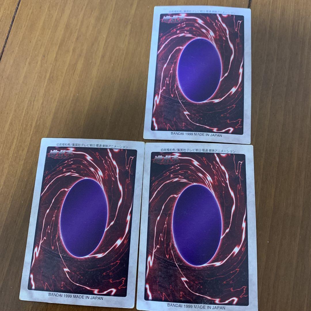 遊戯王カード 旧裏 - メルカリ