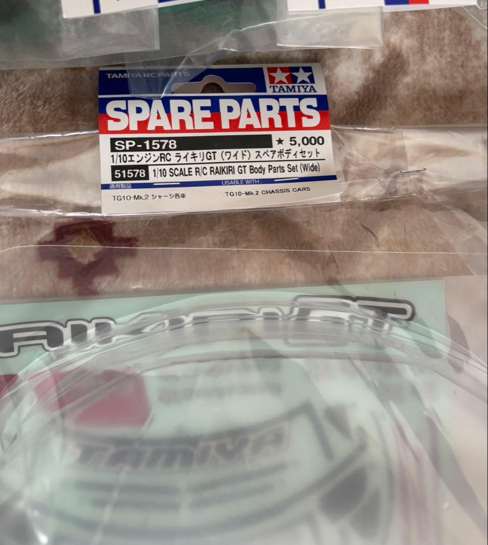 新品 タミヤ TG10-MK.2 FZシャーシ 2022 ボディ タイヤ等セット