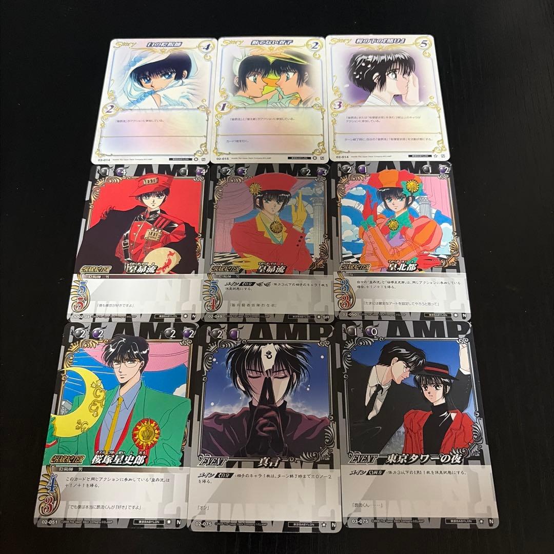 clamp in cardland 東京BABYLON