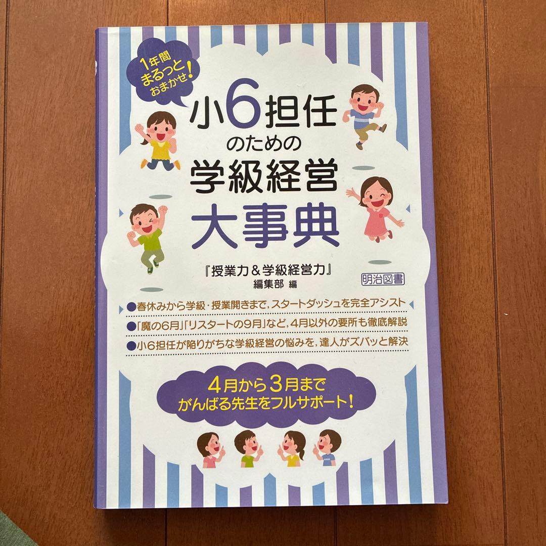 yi.様 リクエスト 5点 まとめ商品 - メルカリ