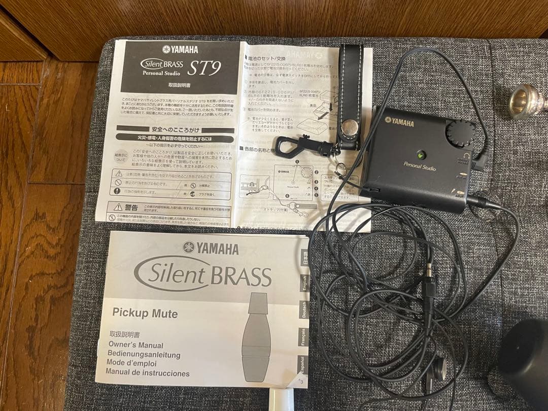 【値下げ中】ヤマハ YCR-6330S コルネット