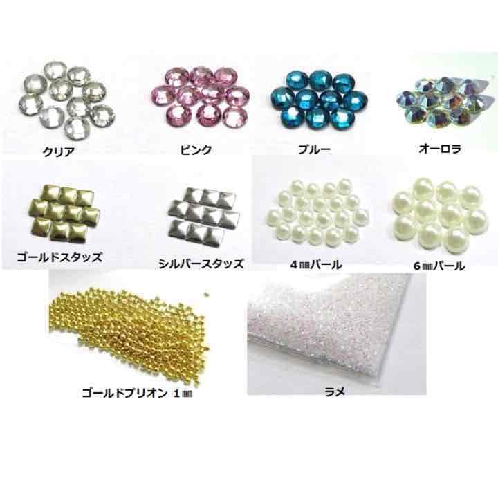 ネイルパーツ はかり売り！ ストーン パール スタッズ など ラメのおまけ付き♪